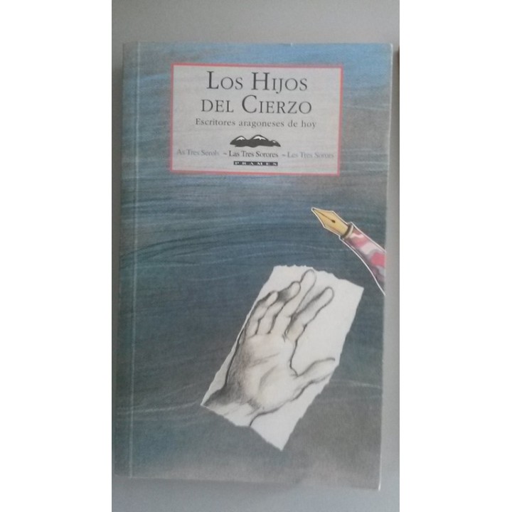 Los hijos del cierzo. Escritores aragoneses de hoy